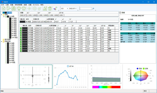 1640943517127835.jpg 电脑软件