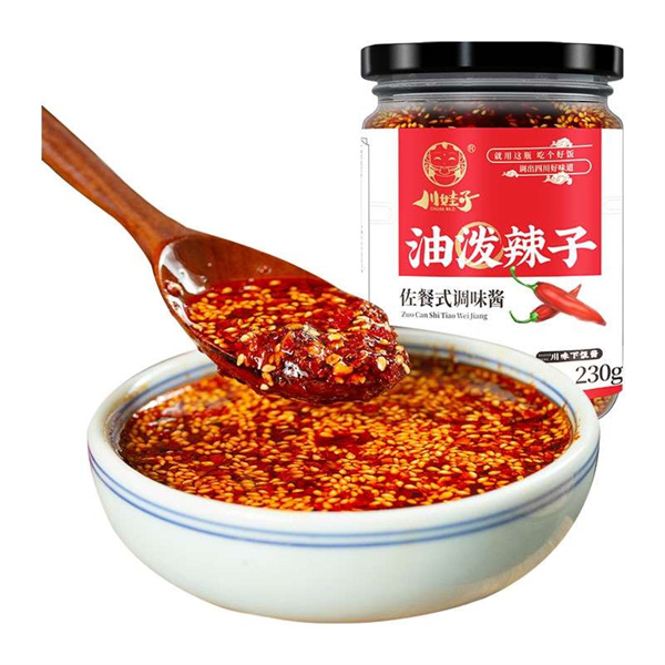 1641462931294222.jpg 辣椒油