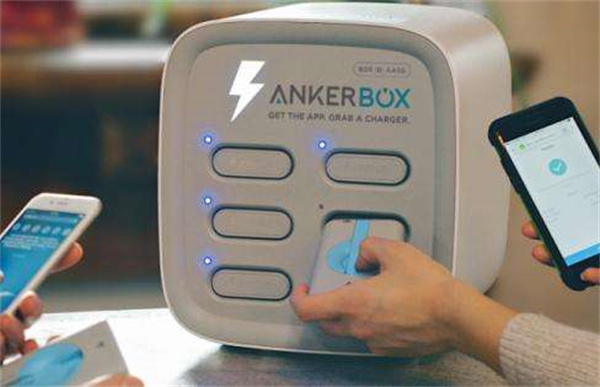 1643361994852626.jpg 共享充电宝