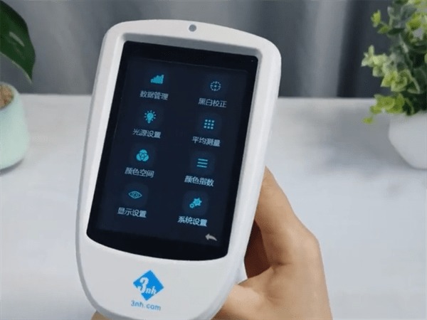 铝片——TS7700分光测色仪