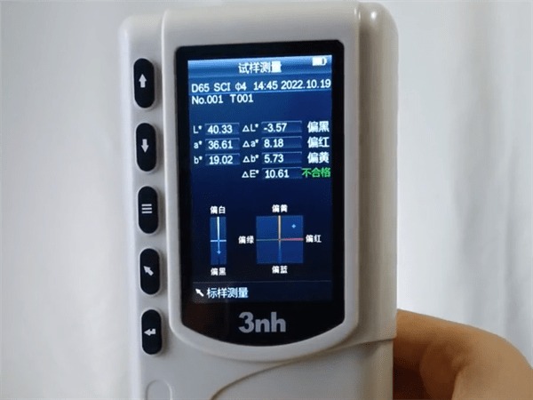 塑胶外壳3——三恩时NR10QC