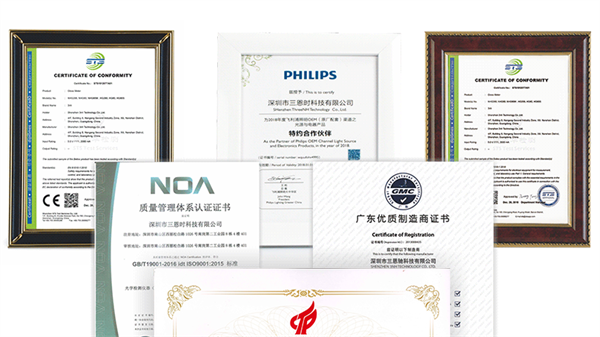 喜讯!深圳三恩时再获“国家高新技术企业”资格认定2