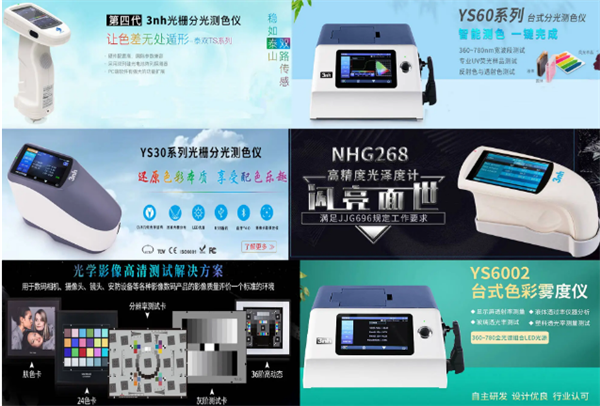 喜讯!深圳三恩时再获“国家高新技术企业”资格认定