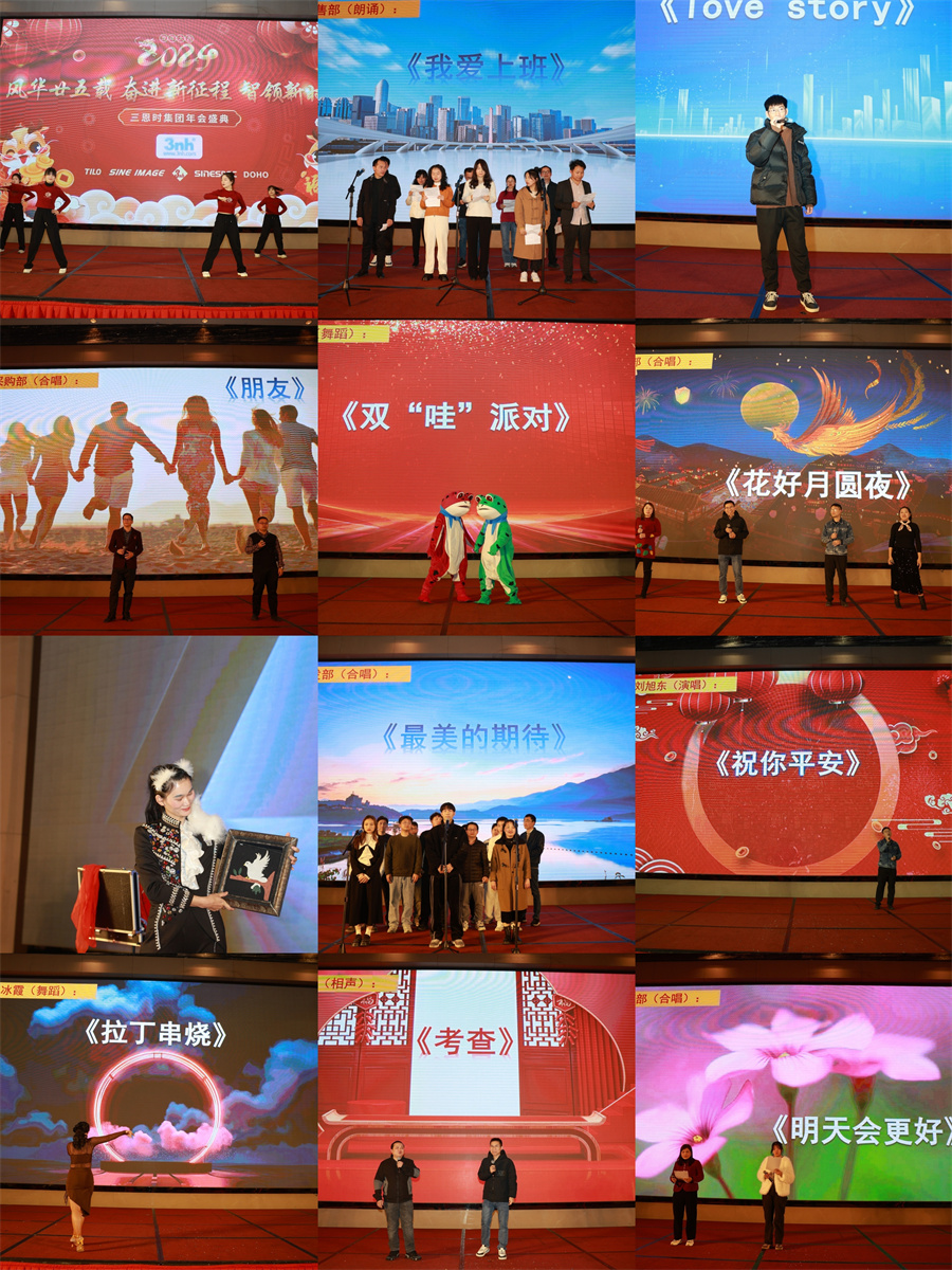 三恩时二十五周年年会3_副本