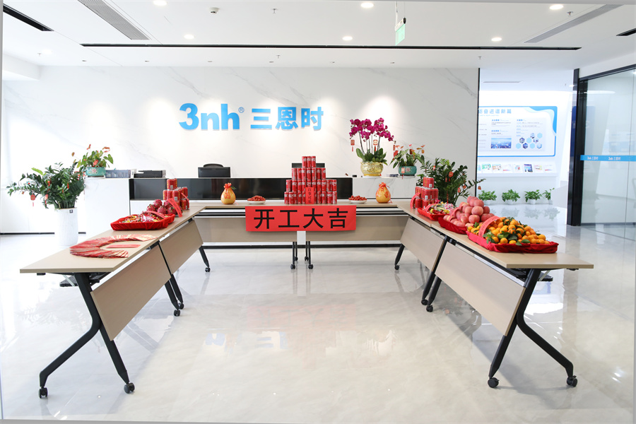 【开工大吉】龙年行大运,三恩时新年新气象万事开们红!