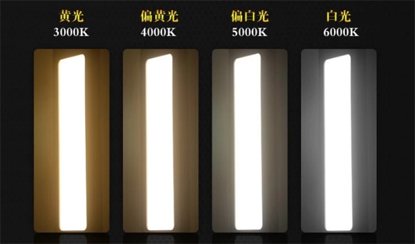 色温5000lk是什么颜色?应用场景有哪些?