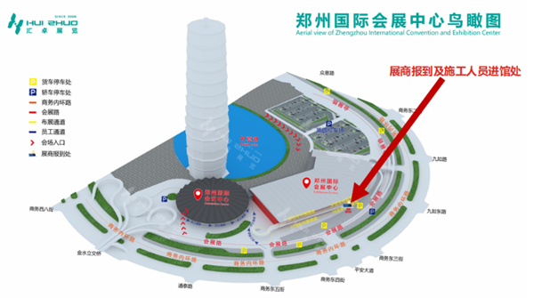 参观指南!3月27-29日我们在2024郑州塑博会等你