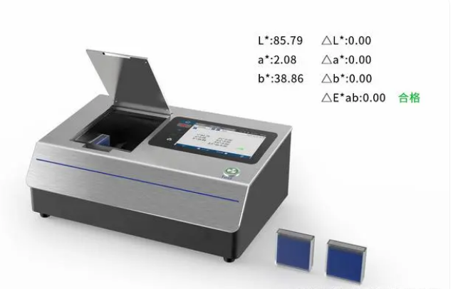 分光光度计法 分光光度计法