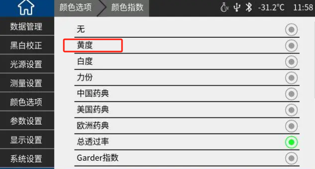 1732694213271045.png image.png