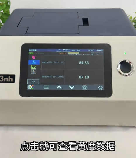 1732694848190882.png image.png