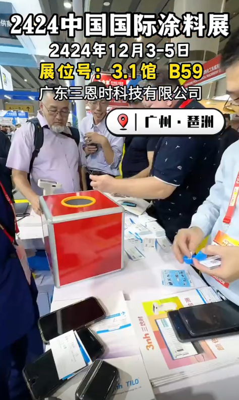 2024CHINACOAT中国国际涂料展火热进行中 2024CHINACOAT中国国际涂料展火热进行中