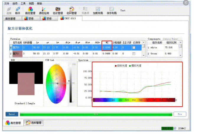 工业配色软件 工业配色软件
