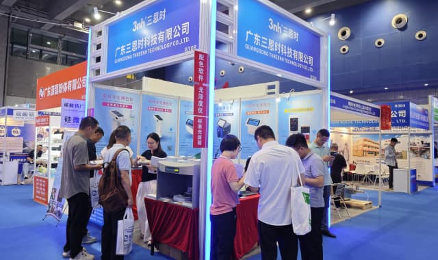 广州涂料展 (14)