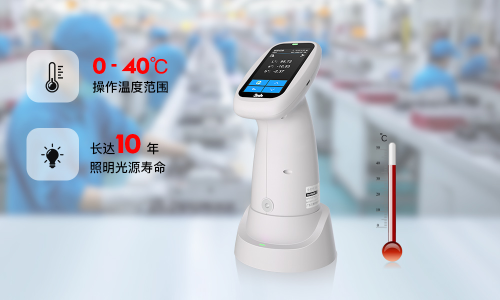 PS110分光色差仪 (3)