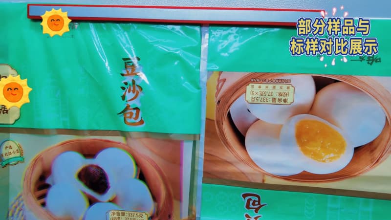 旧墨利用——凹版印刷行业 (16)