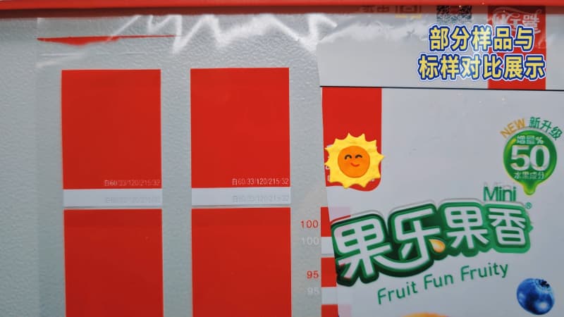 旧墨利用——凹版印刷行业 (18)