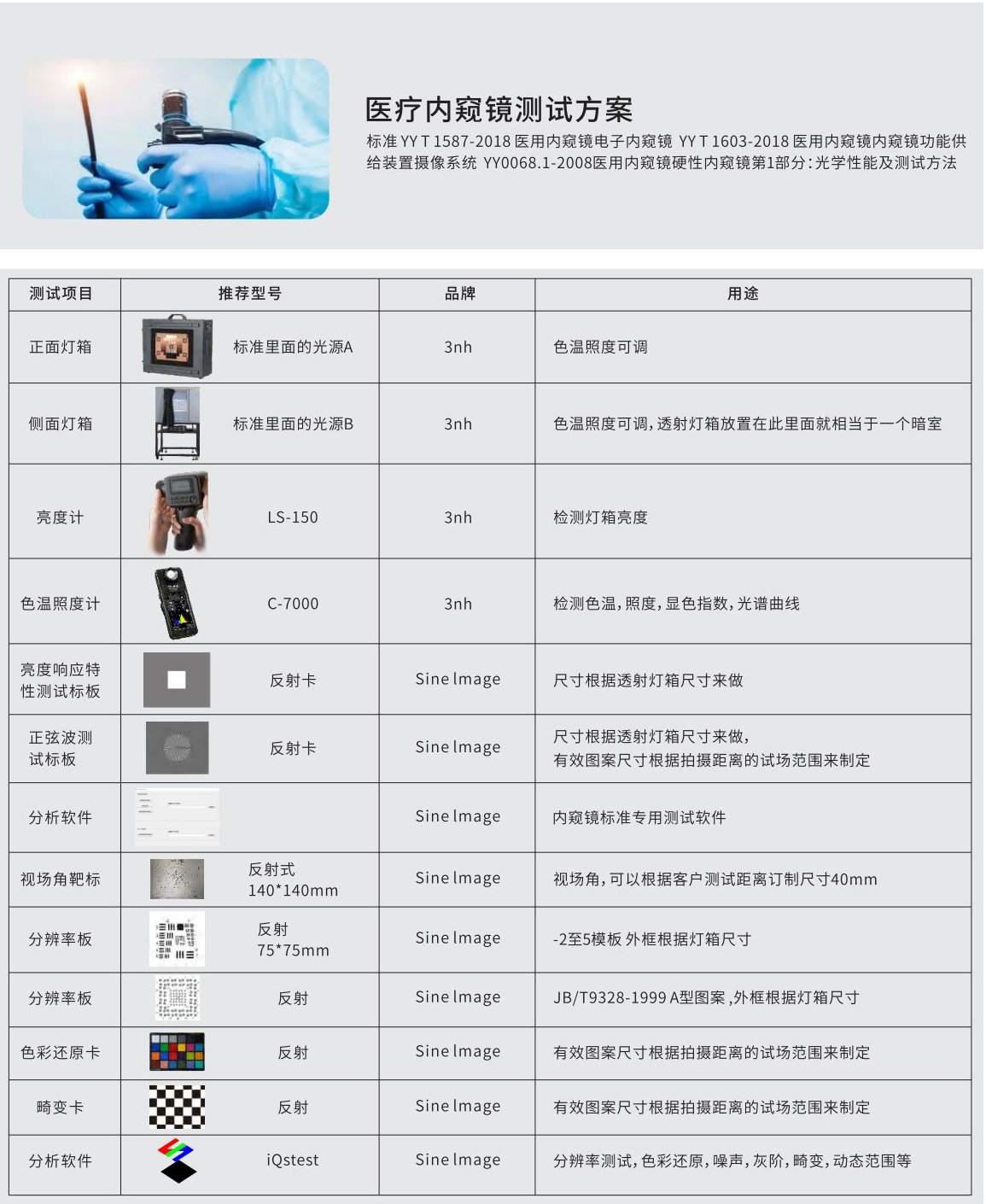 2025深圳光博会 (3)