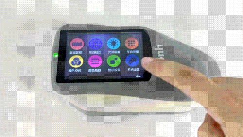 交通标准颜色测量步骤