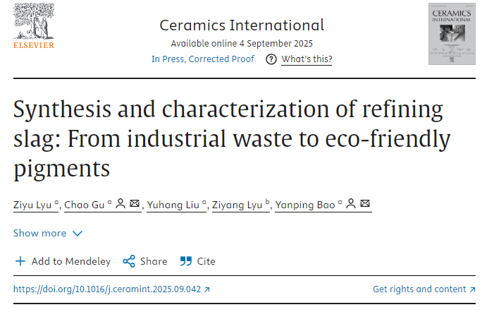 三恩时助力北京科技大学在国际知名期刊《Ceramics International》发表研究成果
