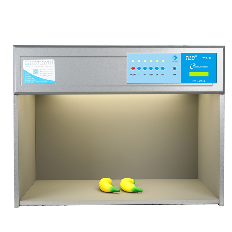 T50(5)标准光源对色灯箱