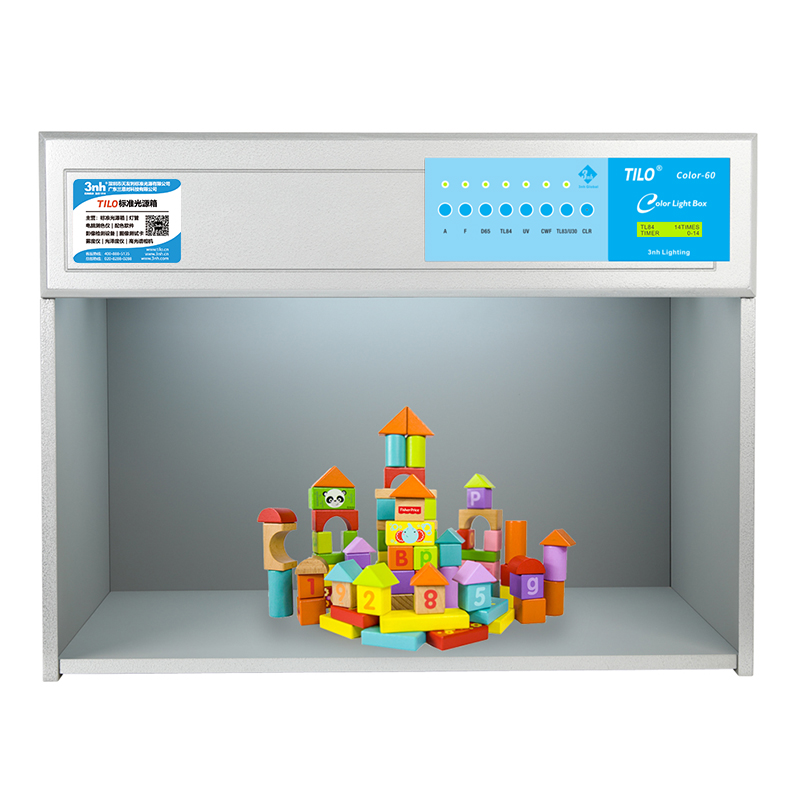 Color-60(2合1)八光源对色灯箱